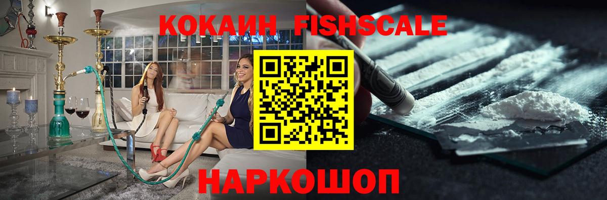 КОКАИН 99% Москва