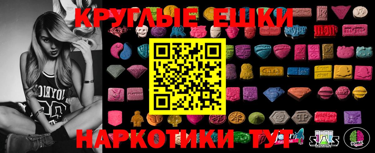 хочу   даркнет какой сайт  Экстази бентли  Вход с VPN  Москва  Экстази 99% 