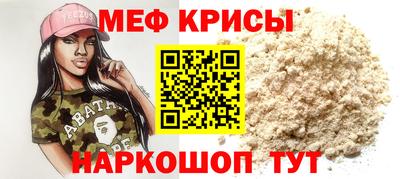 а пвп мука Тверь