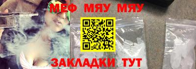 а пвп мука Тверь