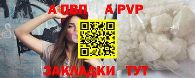 меф Татарск