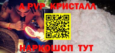 меф Татарск