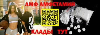 меф Татарск