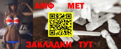 меф Татарск