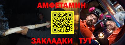 меф Татарск