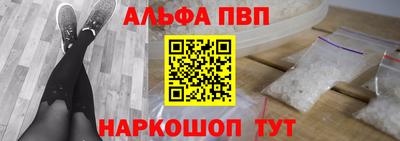 а пвп мука Тверь