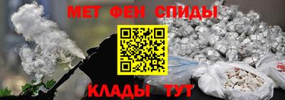 меф Татарск