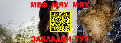 а пвп мука Тверь