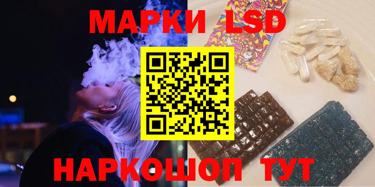 LSD-25 экстази кислота Москва
