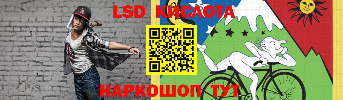 Москва  ЛСД экстази ecstasy  Вход с VPN  ЛСД экстази кислота 