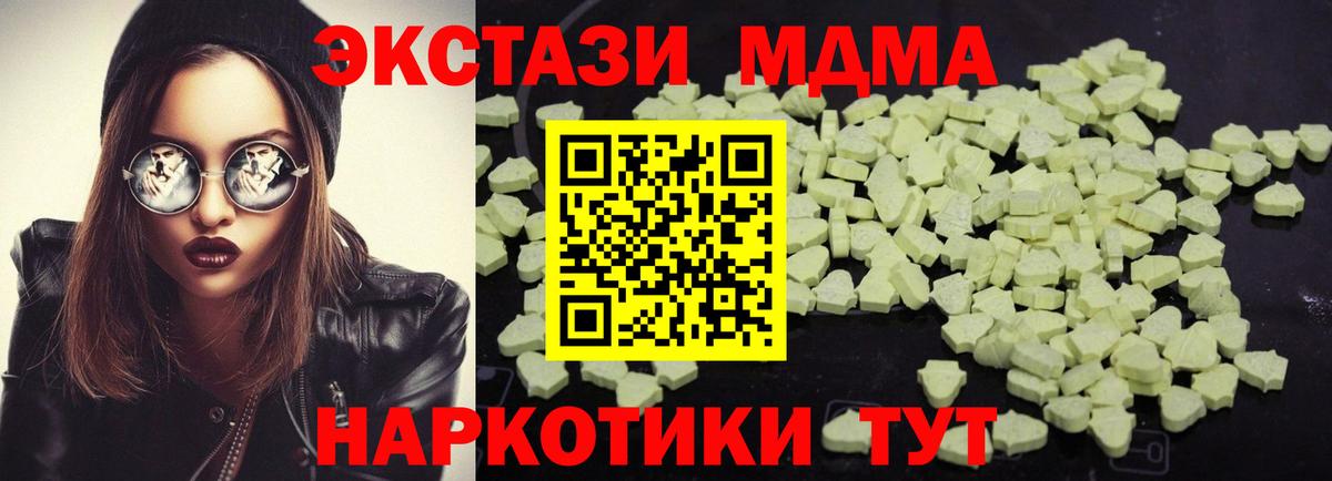 MDMA Molly Москва