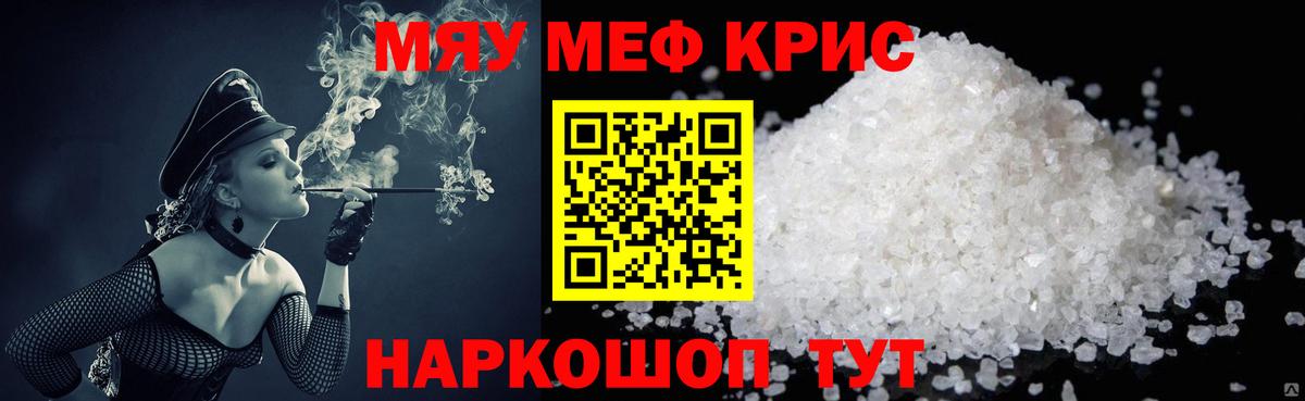 Москва  МЯУ-МЯУ 4 MMC  МЯУ-МЯУ VHQ  МЯУ-МЯУ  Вход с VPN 