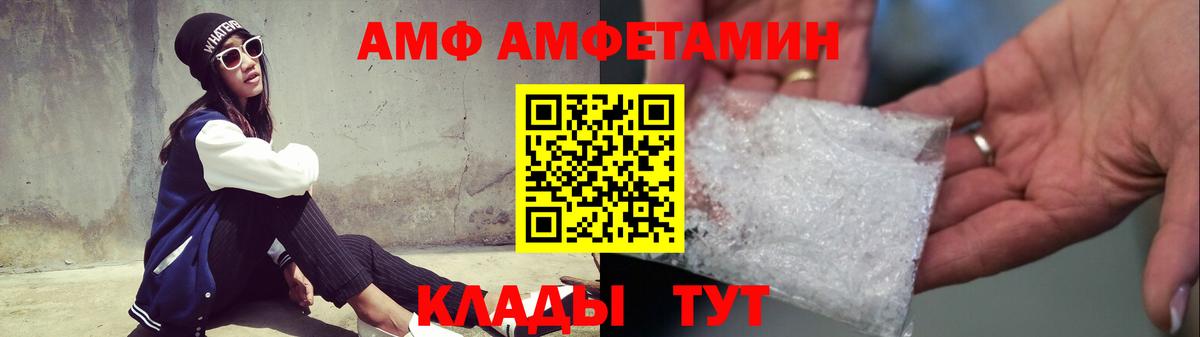 МЕТАМФЕТАМИН мет Москва