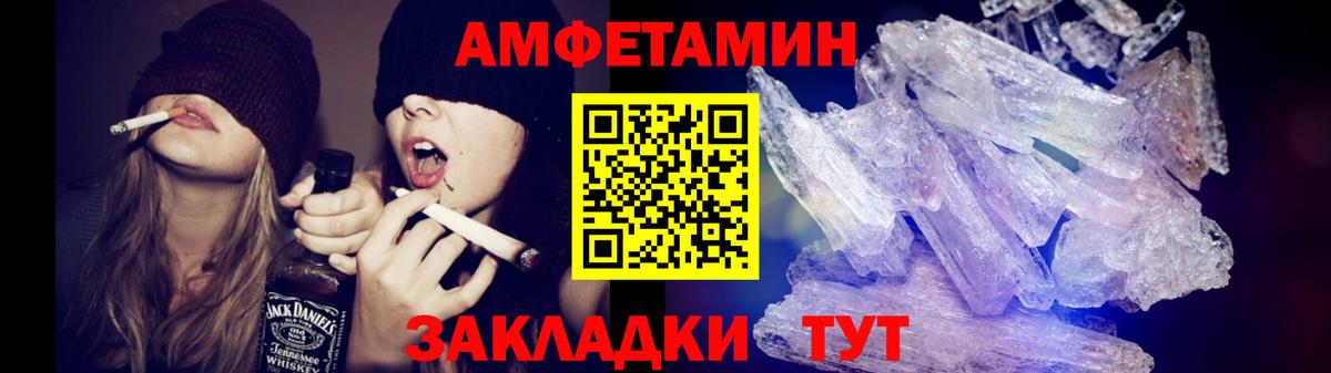 Москва  Метамфетамин кристалл  Вход с VPN 