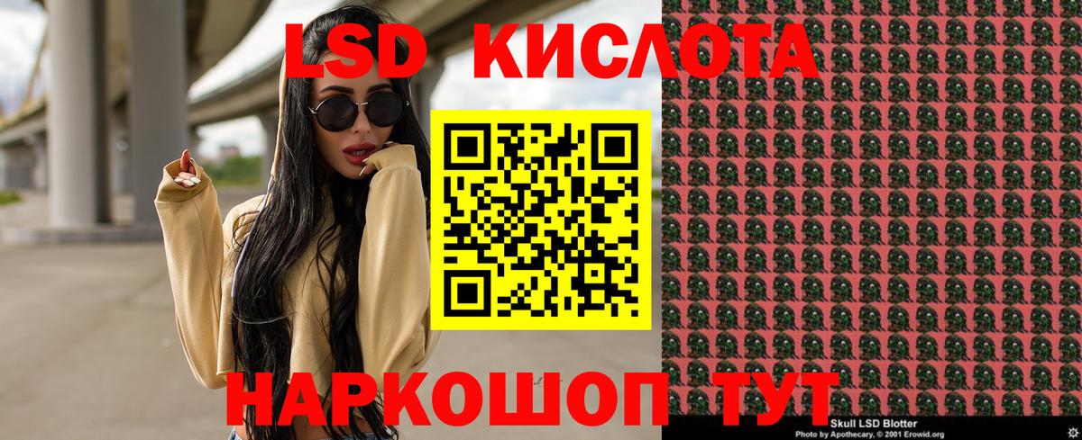 Марки 25I-NBOMe 1,5мг  Вход с VPN  Москва 