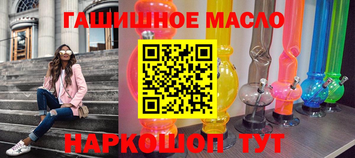 Дистиллят ТГК вейп с тгк Москва