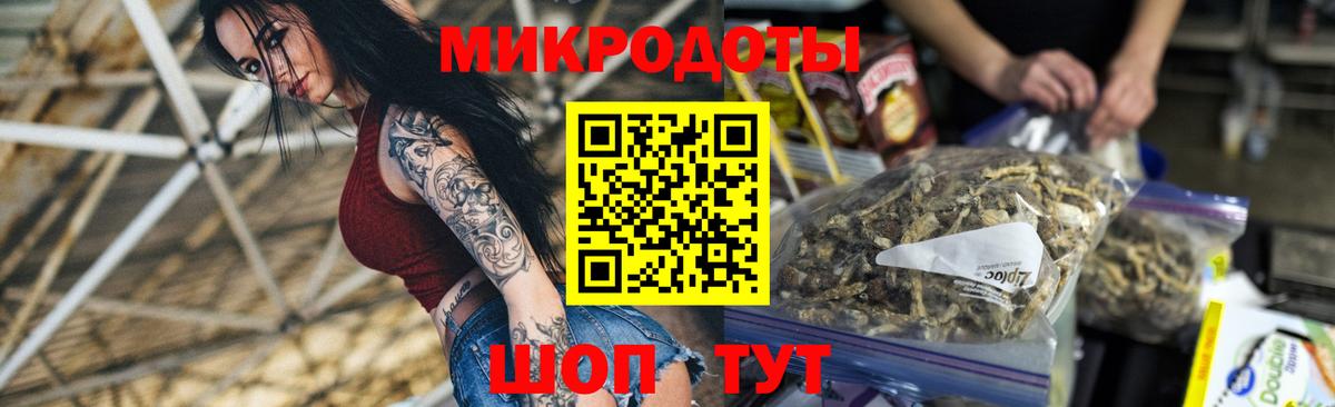Галлюциногенные грибы прущие грибы  Вход с VPN  Москва 